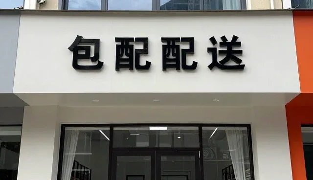项目包含批量处理时的性能优化策略